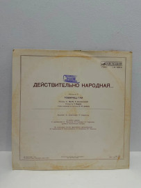 Картинка 2