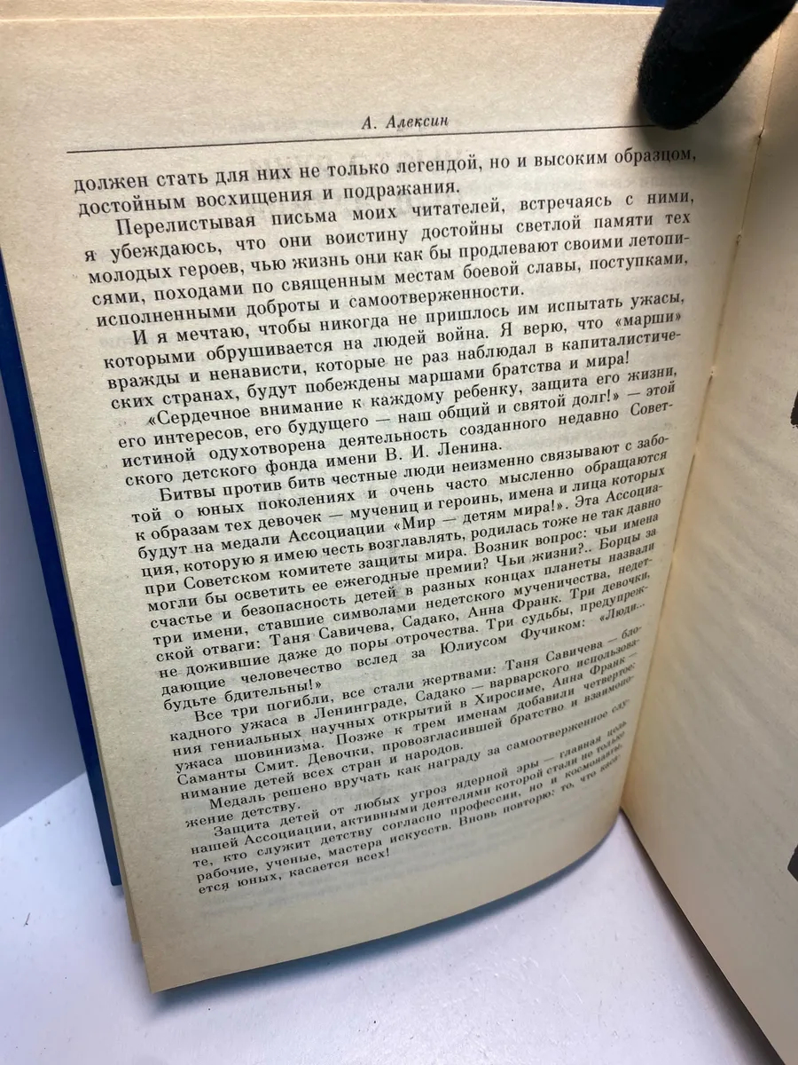 Картинка 6