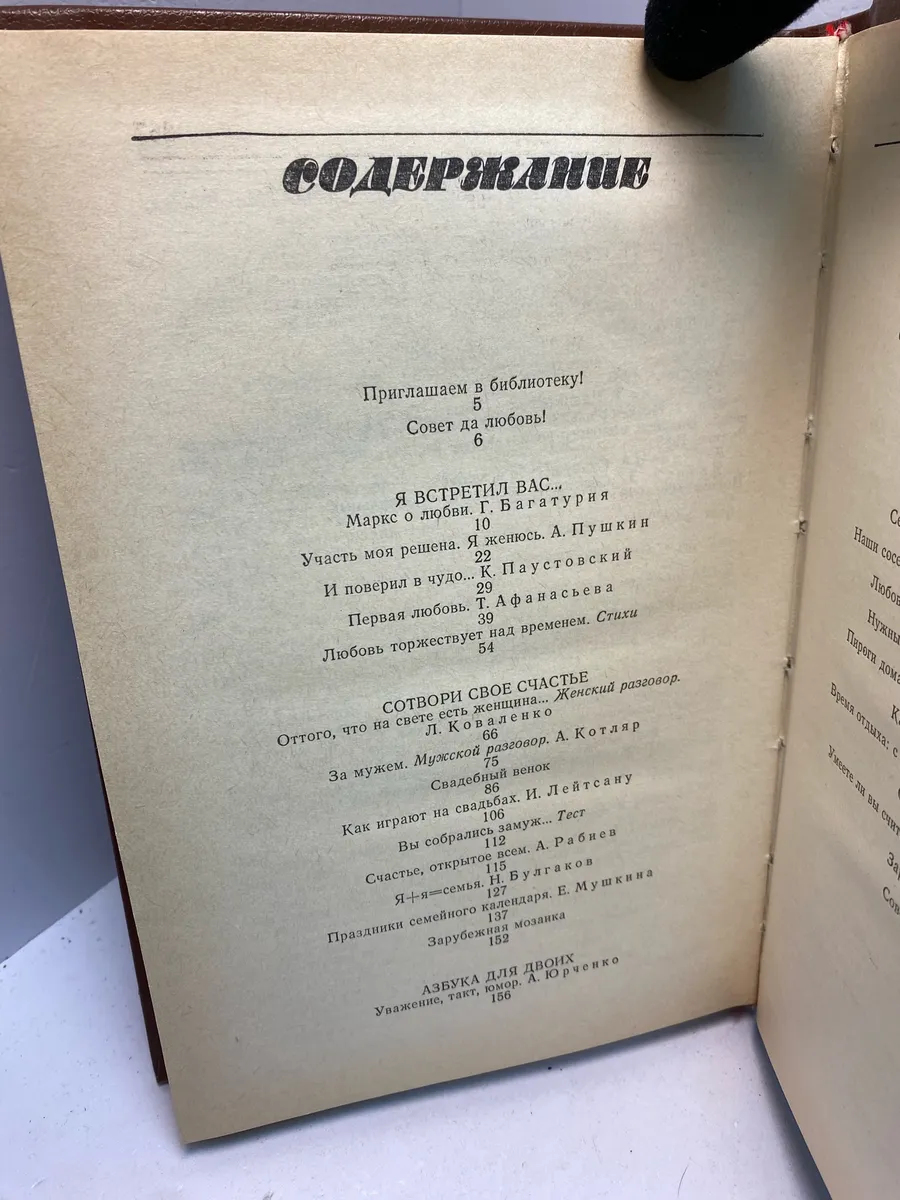 Картинка 5