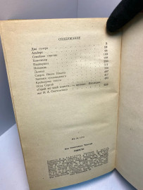 Картинка 2
