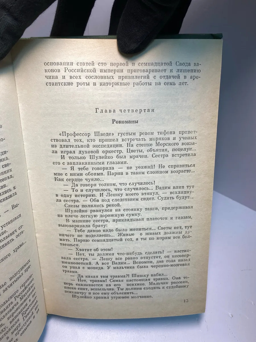 Картинка 2