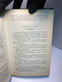 Картинка 2