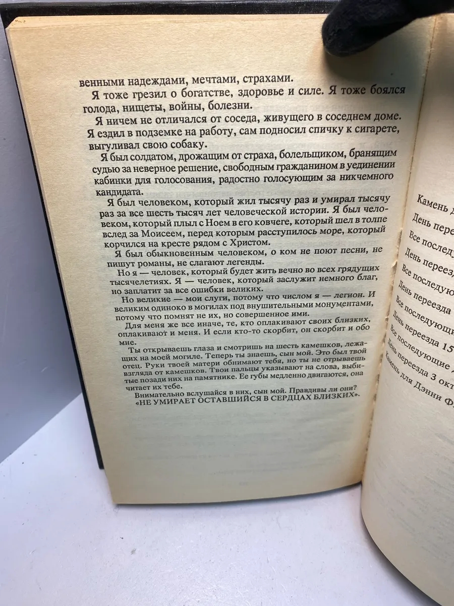 Картинка 3
