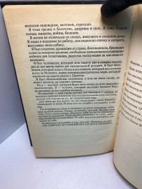 Картинка 3