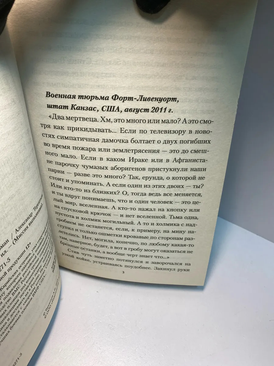 Картинка 4