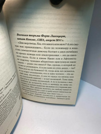 Картинка 4