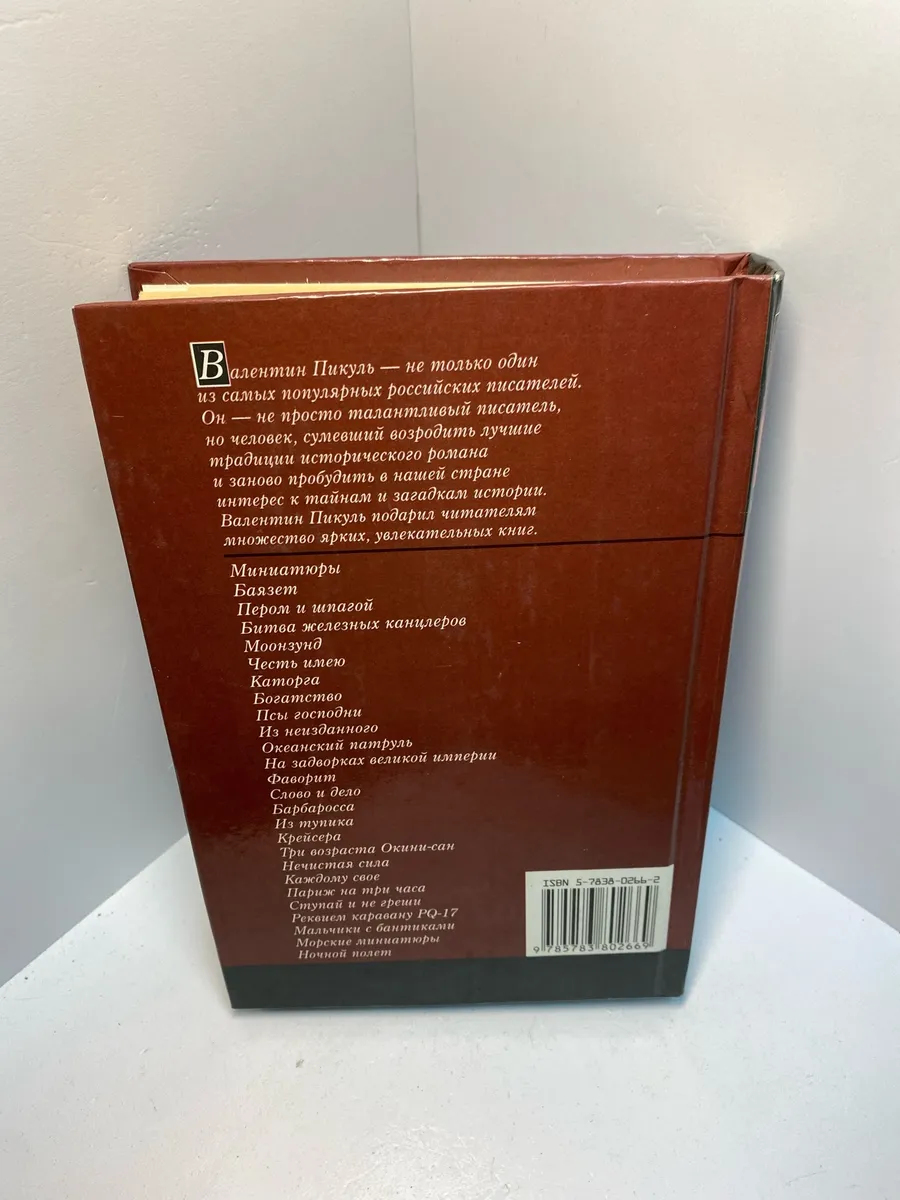 Картинка 3