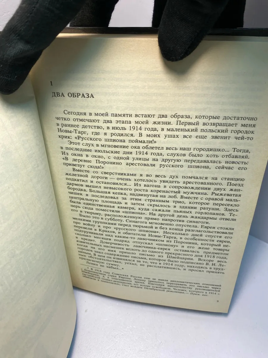 Картинка 4