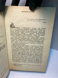 Картинка 3