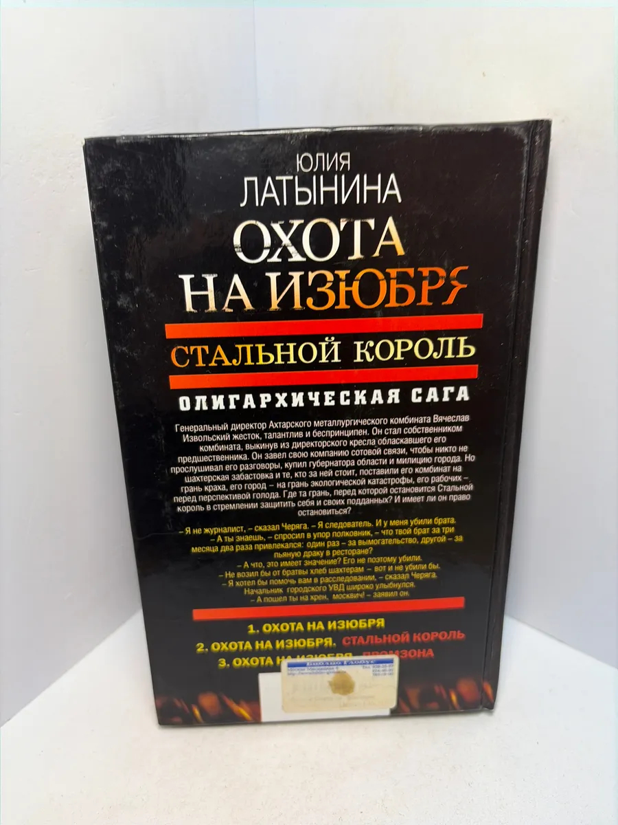 Картинка 3