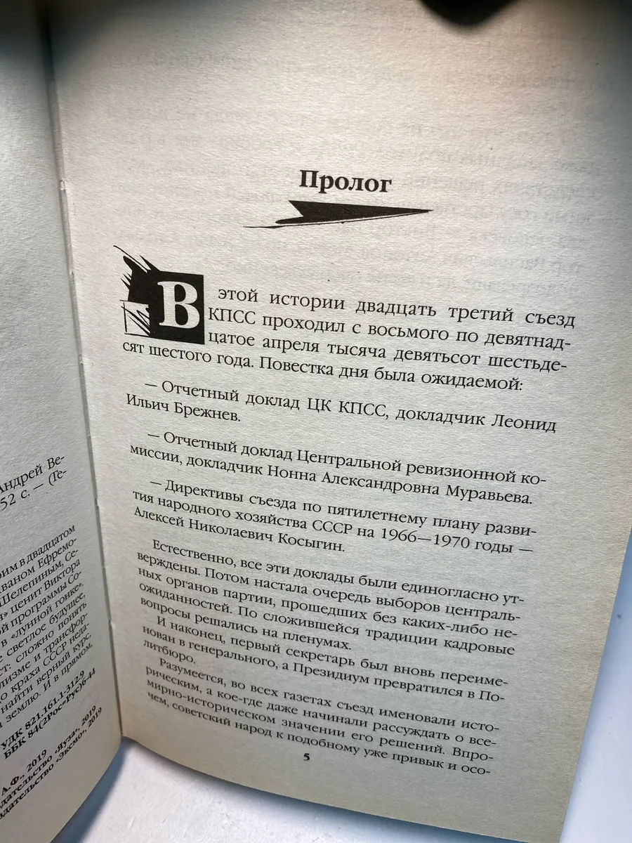 Картинка 4