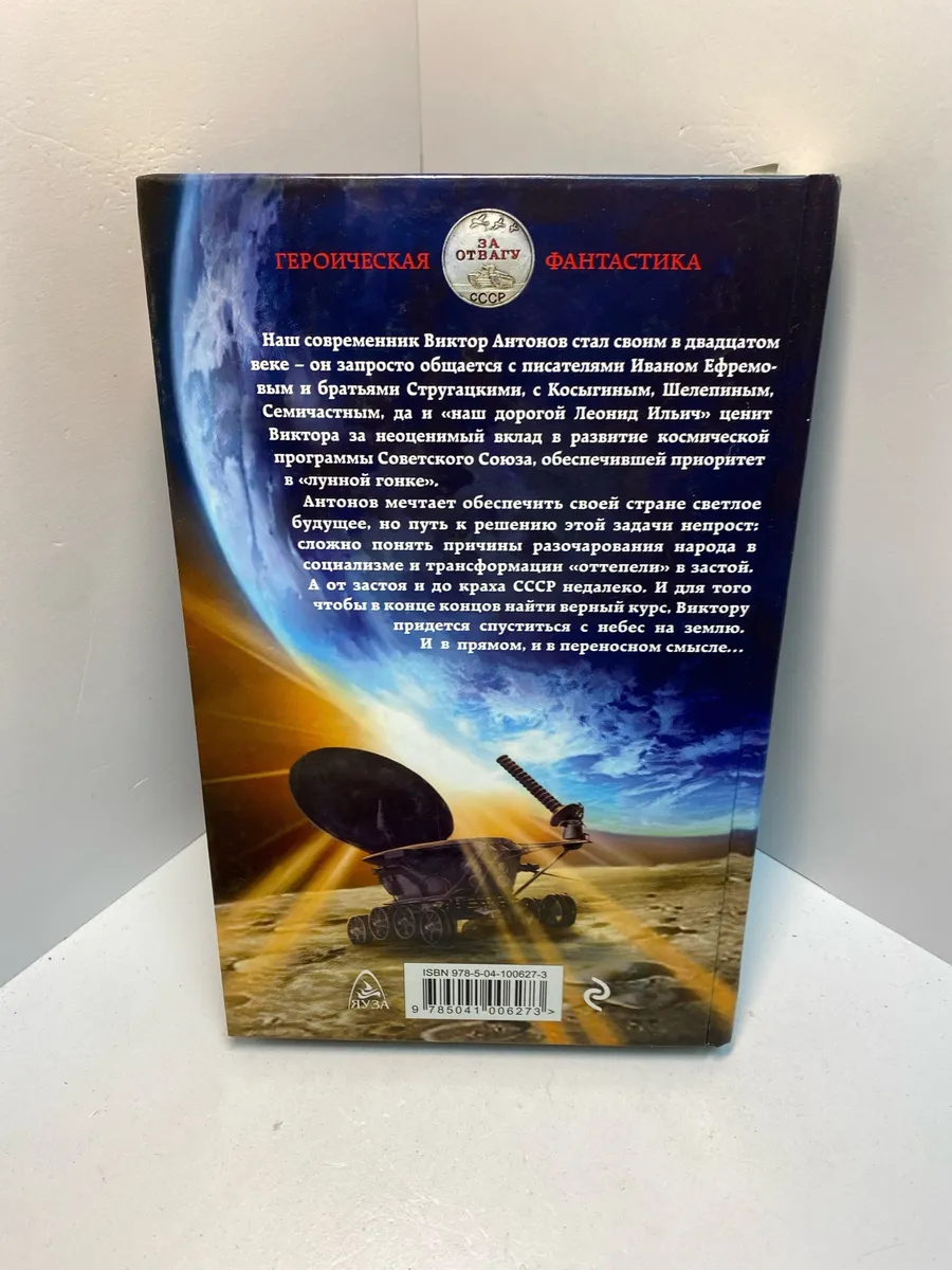 Картинка 5