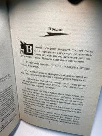 Картинка 4