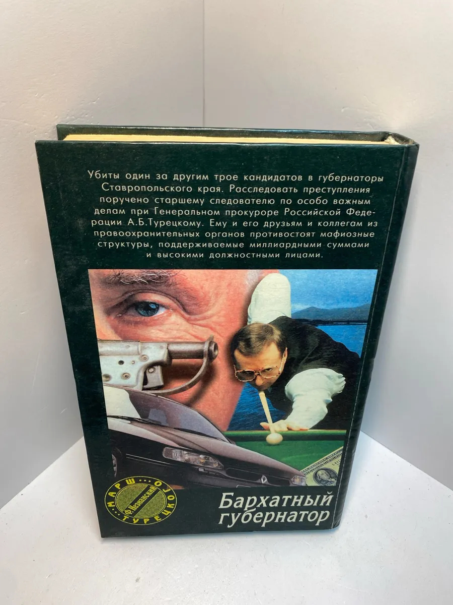 Картинка 2
