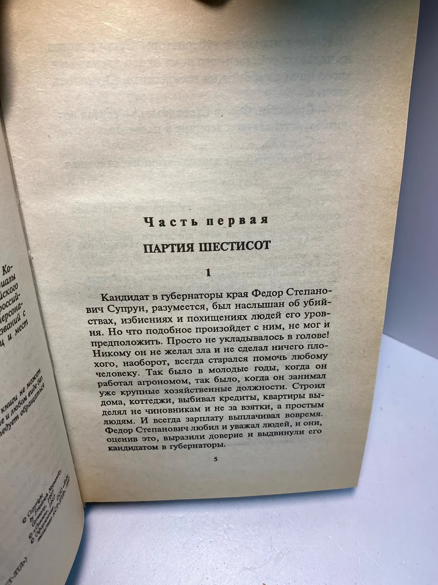 Картинка 4