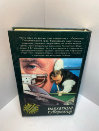 Картинка 2