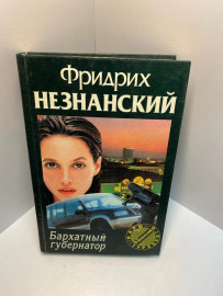 Картинка 1