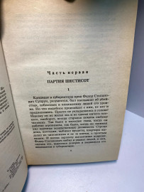Картинка 4