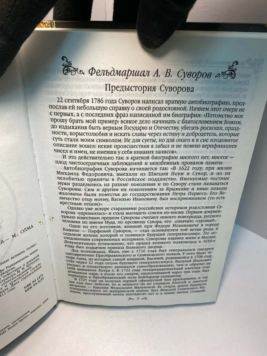 Картинка 3