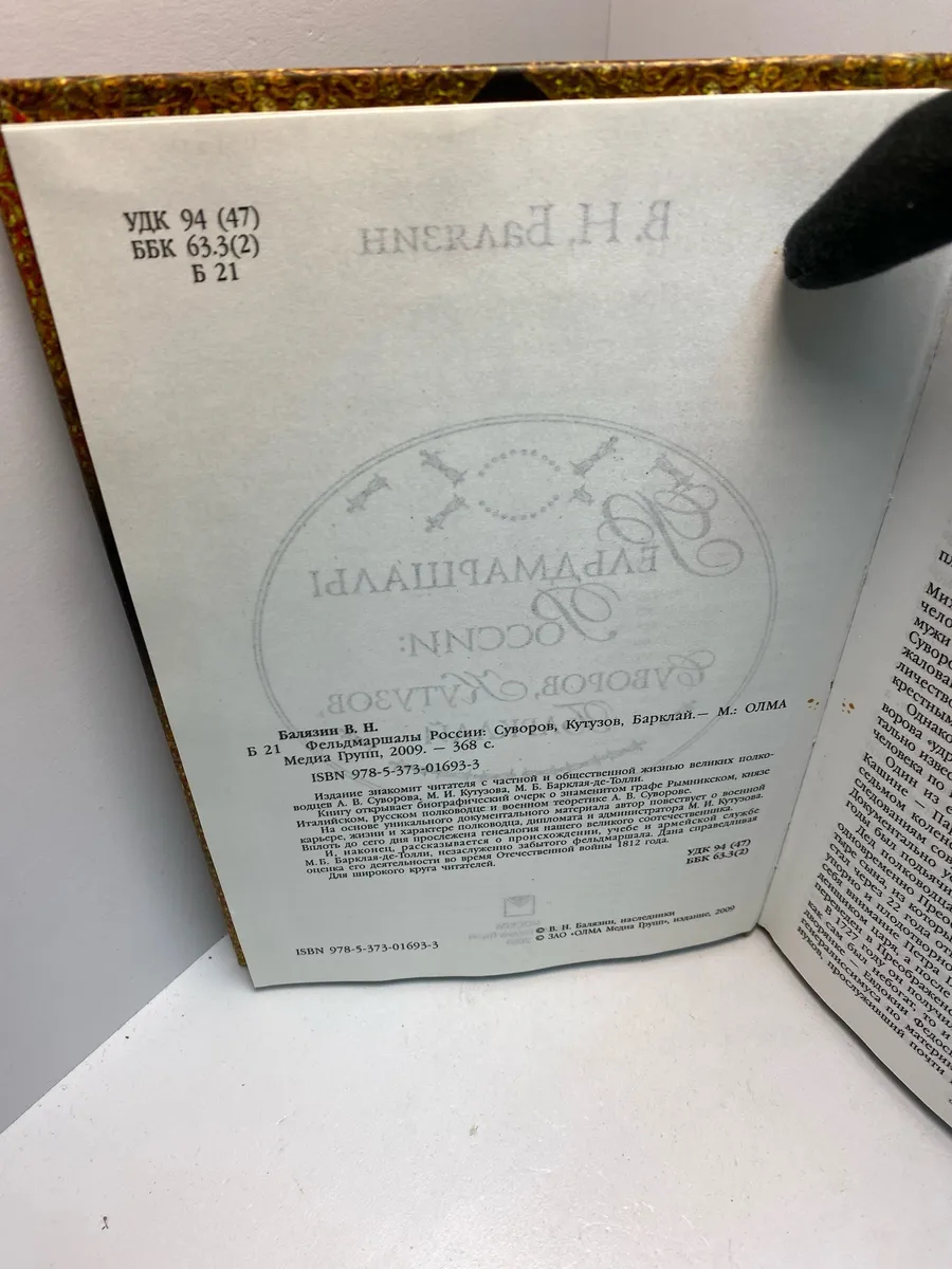 Картинка 5