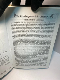 Картинка 3