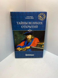 Картинка 1