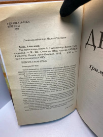 Картинка 2