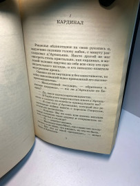 Картинка 4
