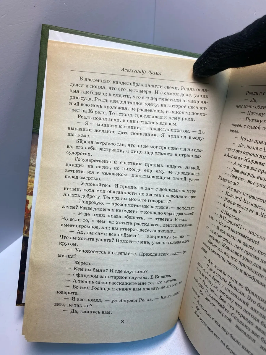 Картинка 4