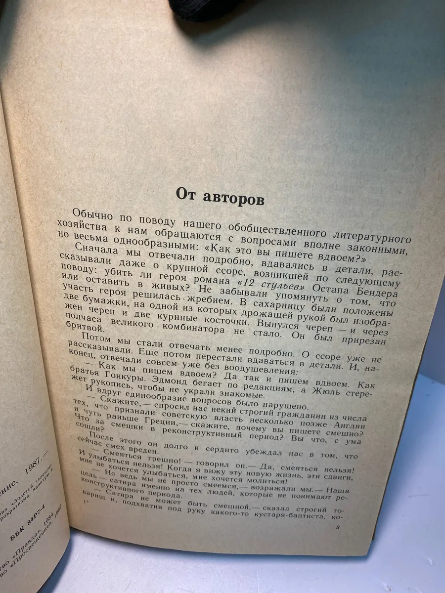 Картинка 2