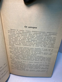 Картинка 2
