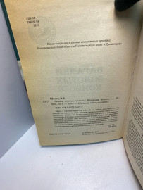 Картинка 3