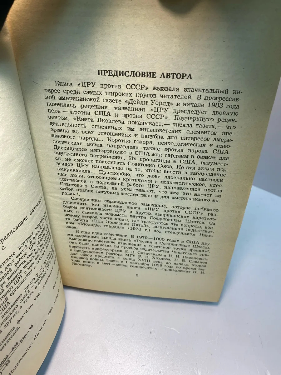 Картинка 4