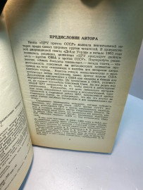 Картинка 4