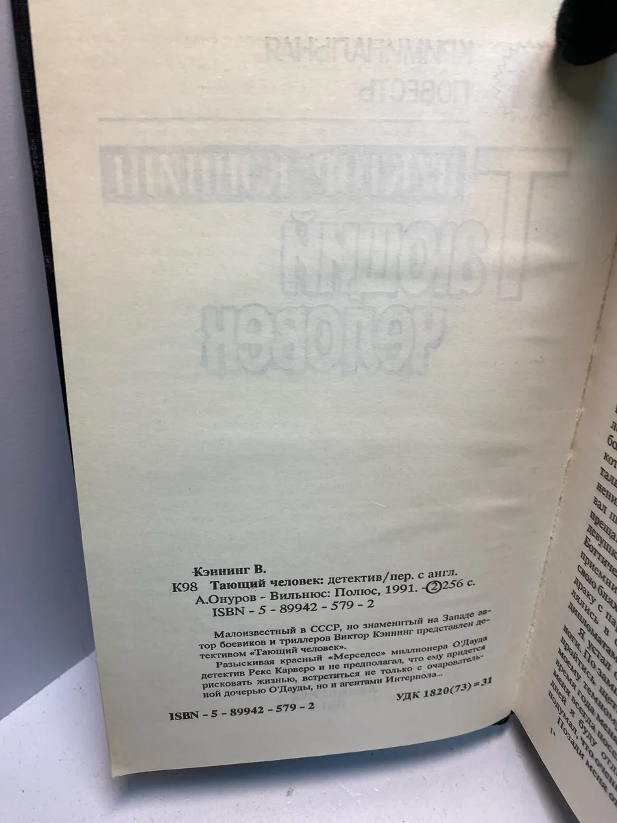 Картинка 2