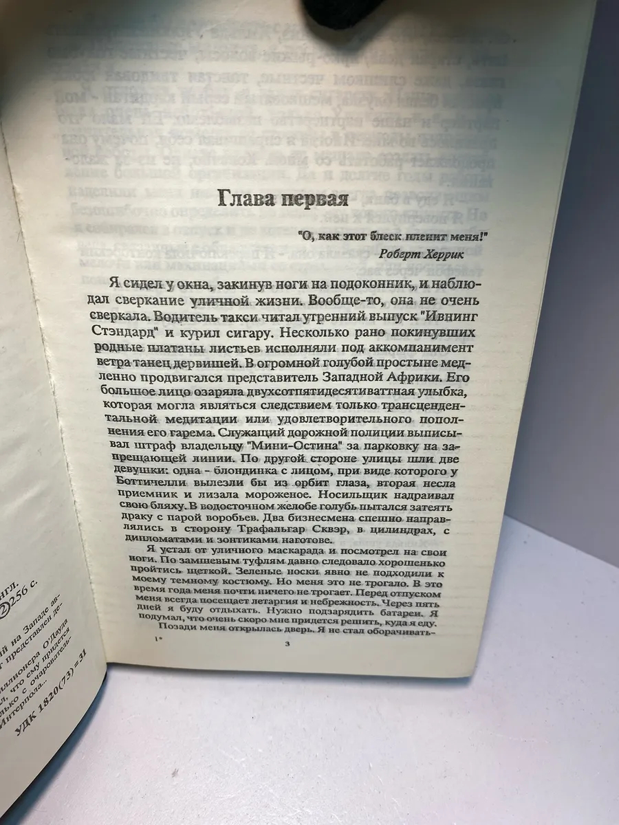 Картинка 5
