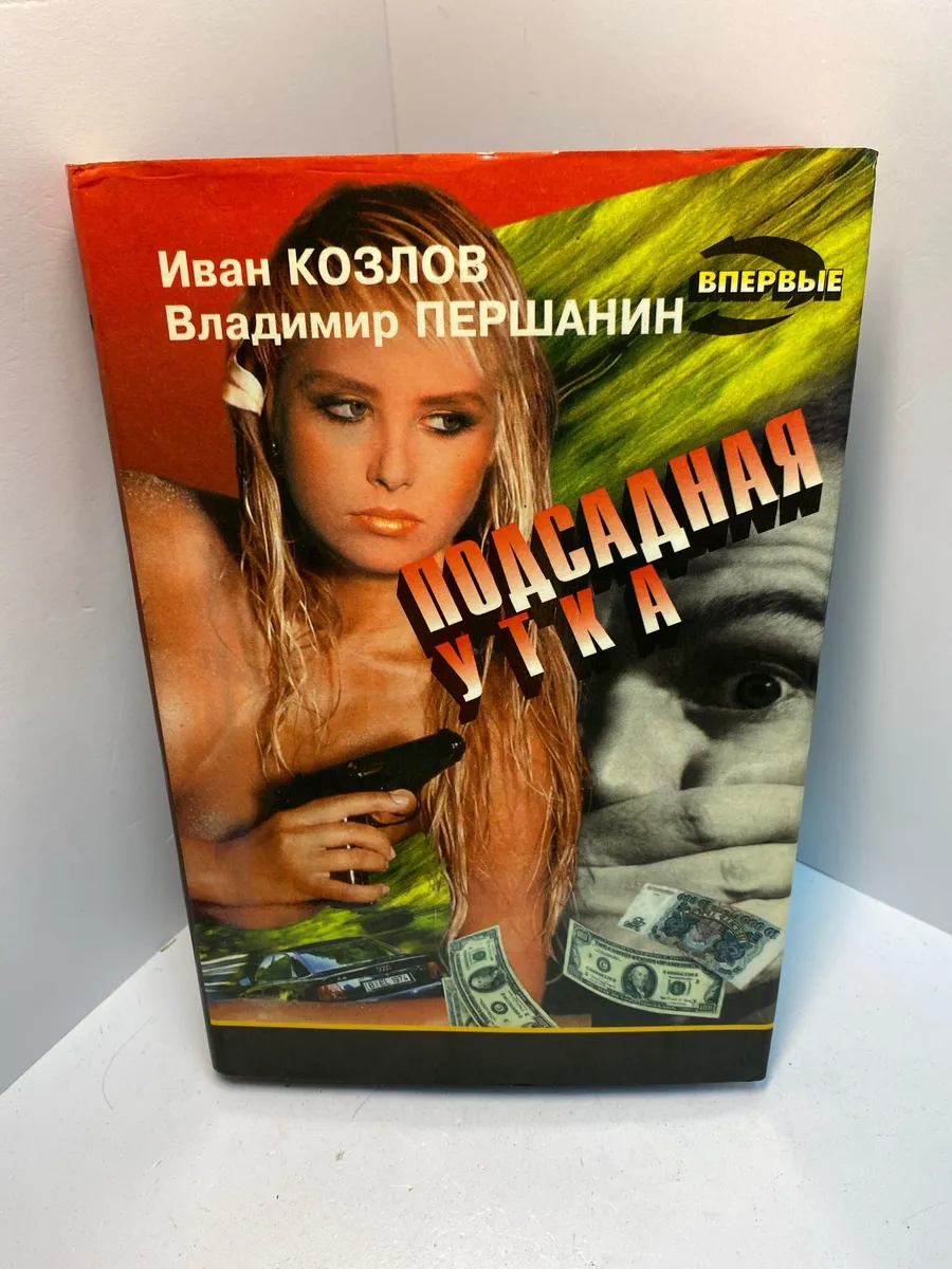 Картинка 1
