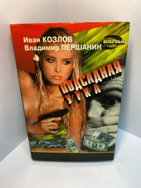 Картинка 1