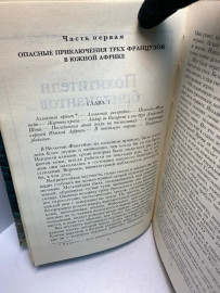 Картинка 3