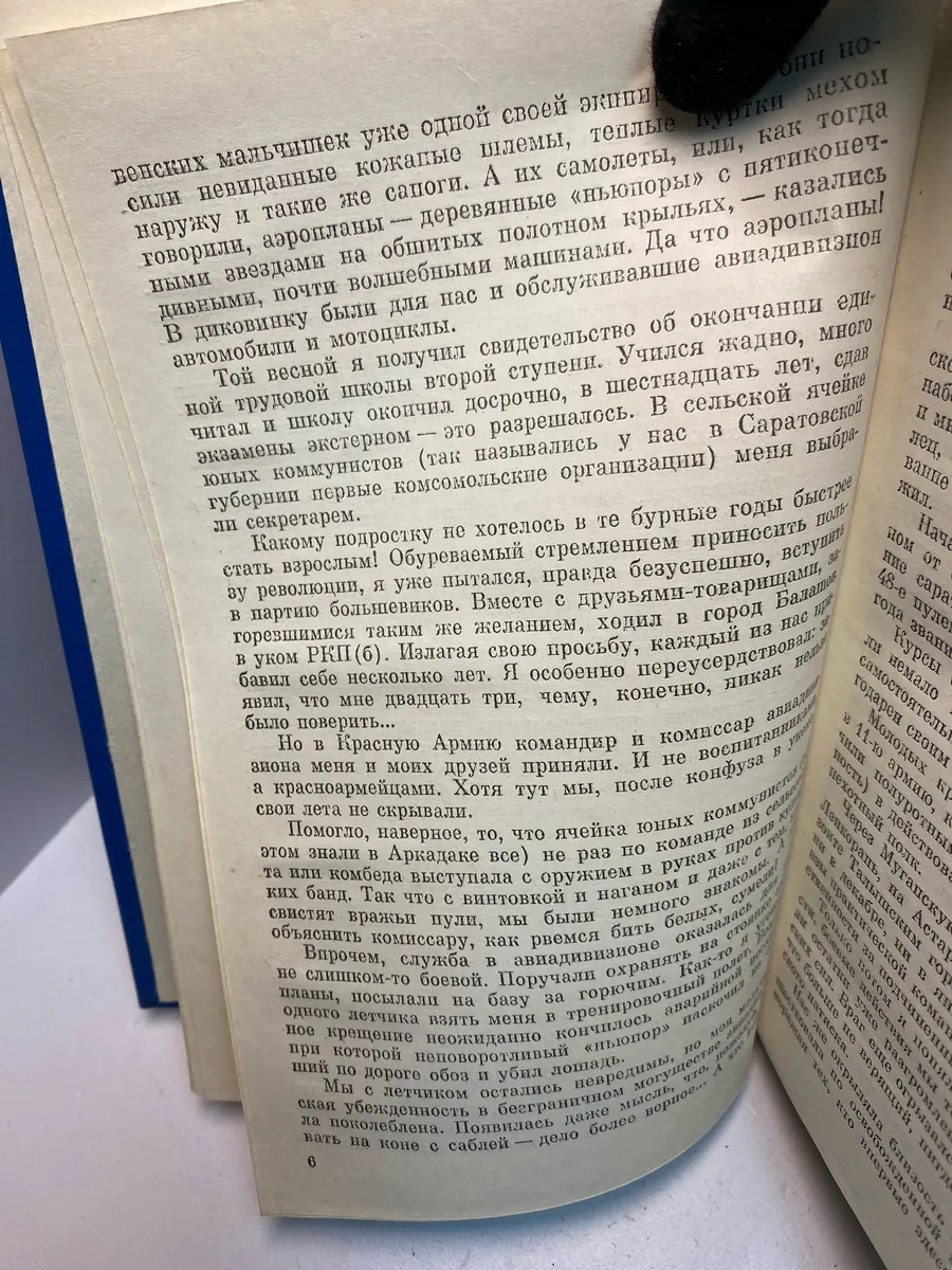 Картинка 4