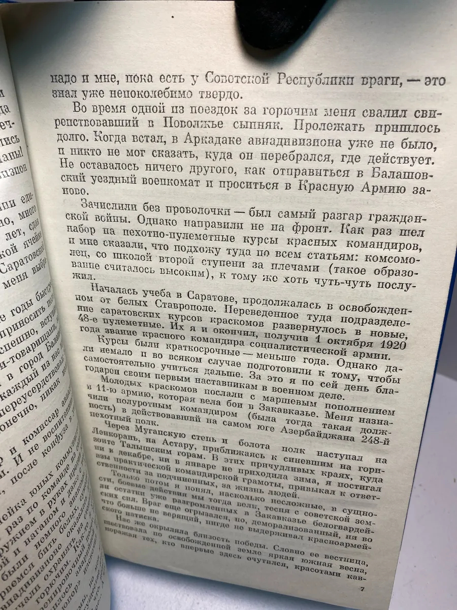 Картинка 3
