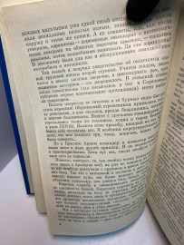 Картинка 4