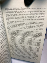 Картинка 3