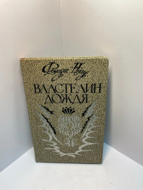 Картинка 1