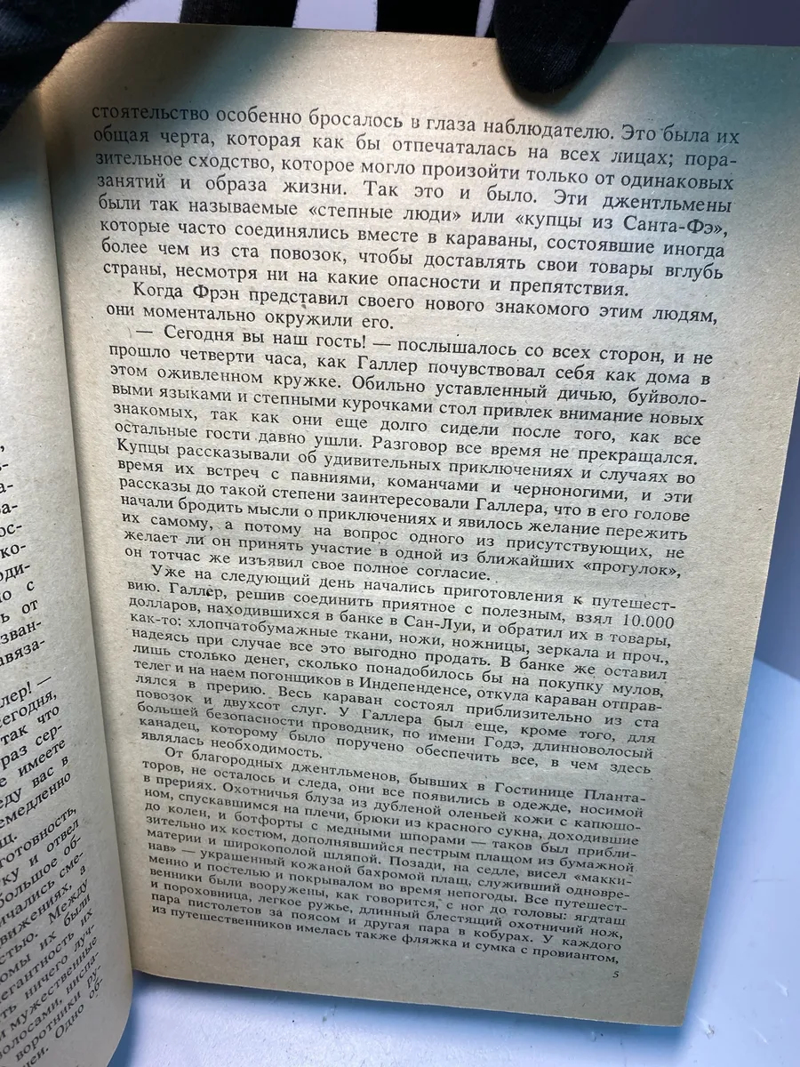 Картинка 6
