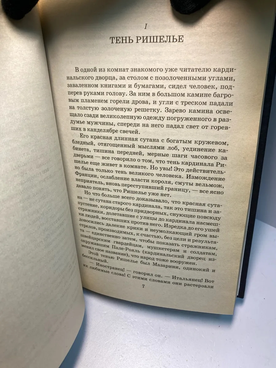 Картинка 2