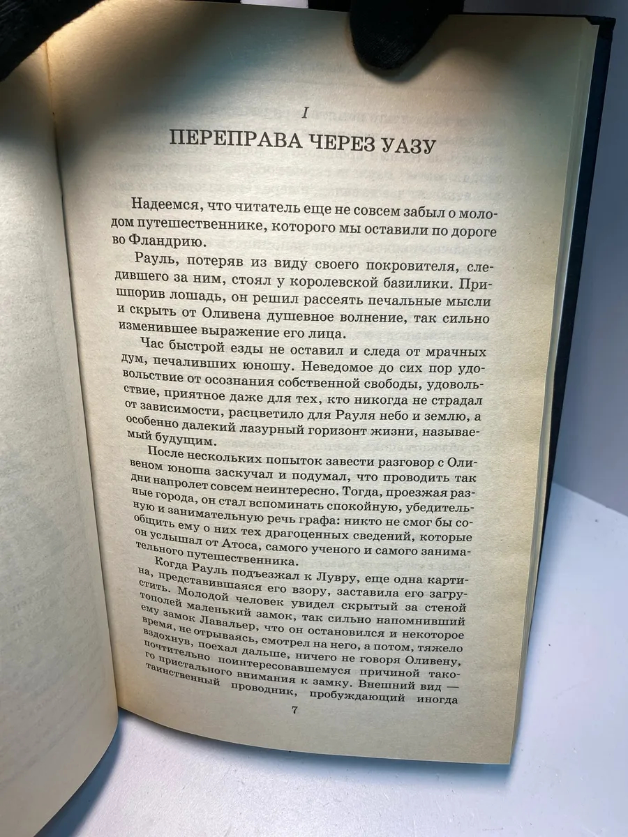 Картинка 4