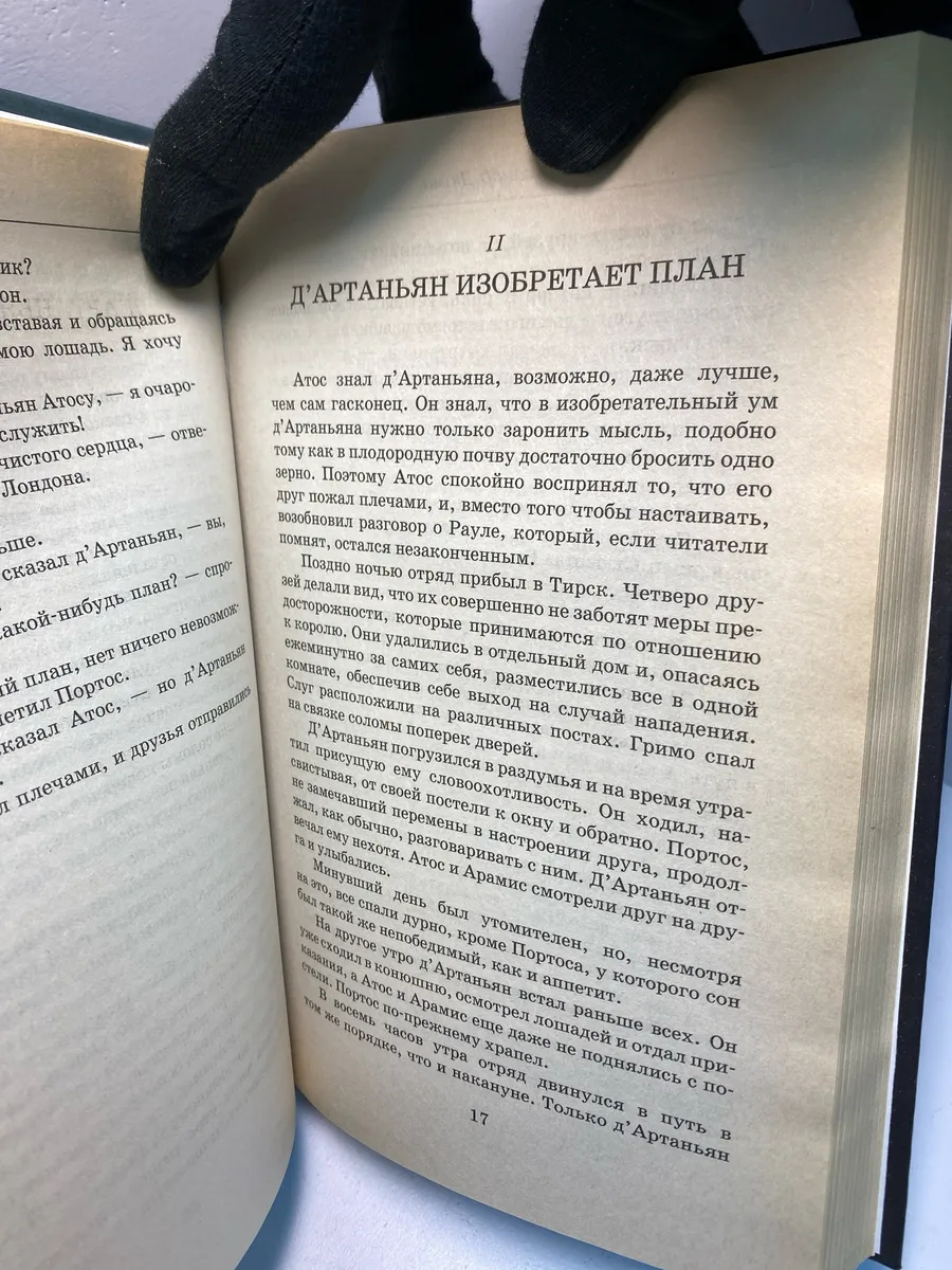 Картинка 3