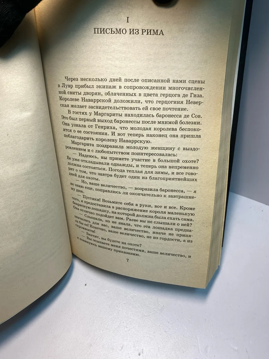 Картинка 4