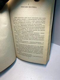Картинка 4